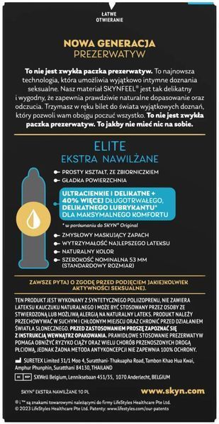 SKYN Elite Extra Lubricated 10 шт SX2545 фото