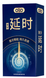 Ультратонкі презервативи з пролонгуючим ефектом та точковим рельєфом OLO Long Lasting Dots, 10 шт OLO029-10 фото