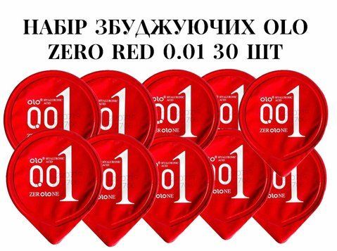 Набір ультратонких збуджуючих презервативів OLO ZERO Red 0.01, 30 шт OL9006 фото