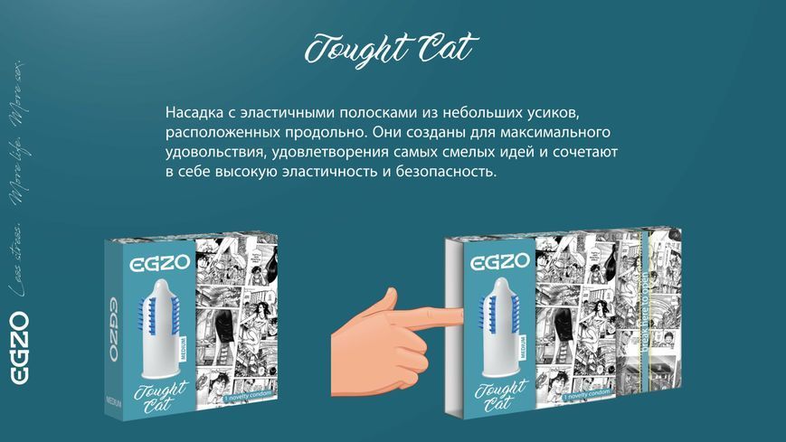 Презерватив - EGZO Tought cat, 1шт CF05 фото