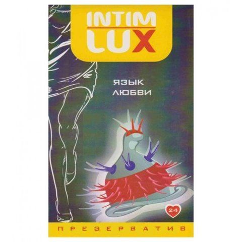 Презерватив - Intim Lux Мова кохання, 1 шт L3666 фото