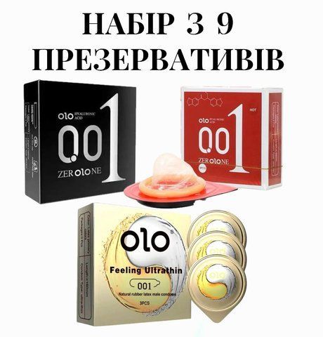 Набір з 9 презервативів Olo (пролонгуючі, збуджуючі, класичні) LAV2000398 фото