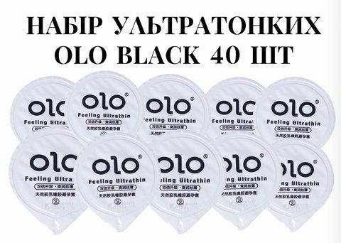 Набір ультратонких презервативів OLO 0.01 Feeling Ultrathin Black, 40 шт OL1111 фото