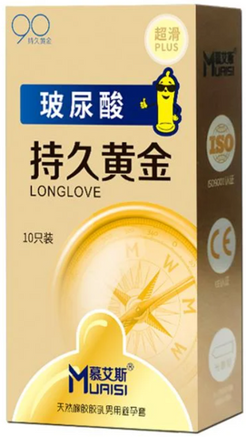 Презервативы с пролонгирующим эффектом Muaisi Long Love Bronze, 10шт 810507 фото